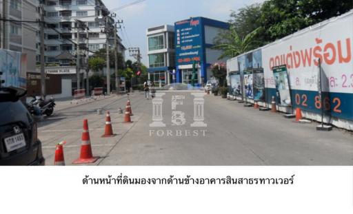 33415 - Krungthonburi Rd., Land for sale, plot size 2,092 Sq.m.