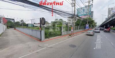 40962 - ขายที่สวย ติดงามวงศ์วานใกล้แยกแคราย,เดอะพาร์คแลนด์