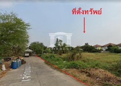 90056 - Land for sale on Ramindra Road 117, Charoen Phatthana, Hathairat, near Phraya Suren. Suitable for building a house