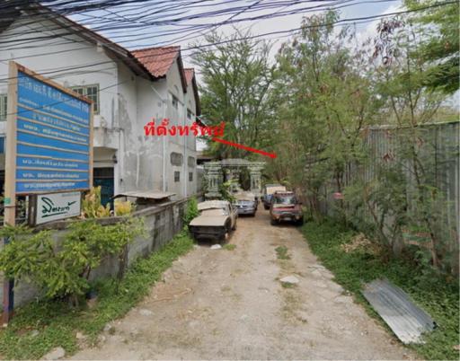 90005 - Nakniwat, Ladprao, Land for sale, plot size 400 Sq.m.