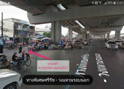 37683 - ขายที่ดิน ถ.กรุงเทพ-นนทบุรี เนื้อที่ 1 ไร่ 85 ตร.ว.