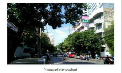 36817 - Land for sale, Chan Tad Mai Road, area 1 rai 280 sq wa