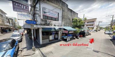 40154 Land for sale, suitable for building a house, area 139 sq wa, Vibhavadi-Rangsit 16.
