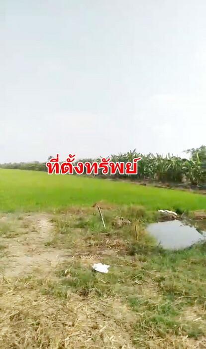 39524 - Vacant land for sale. Bangna-Trad Road, km. 26, area 22 rai.