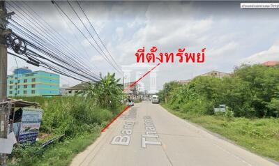 39711 ขายที่ดิน ติดถนนใหญ่ ราชพฤกษ์-บางกรวย ราคาถูกกว่าแปลงอื่น เนื้อที่