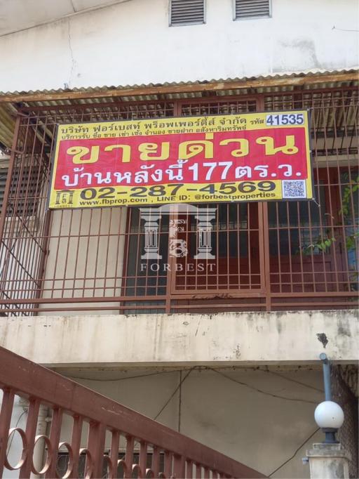 41535 - House for sale with land, area 177 sq m, Phahonyothin 32, Soi Senanikom, near MRT Phahonyothin 32 station.