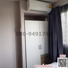 Compact bedroom with air conditioning and built-in closet