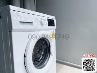 Modern LG washing machine in a clean and well-kept laundry room