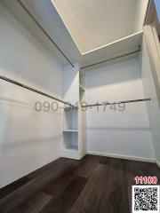 Empty walk-in closet with built-in shelves and hanging rods