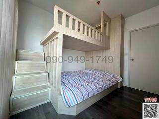 Modern bedroom with a bunk bed and hardwood flooring