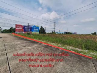 Empty lot ready for development with clear skies and visible utility lines