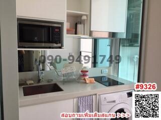 Modern kitchen with appliances and window view