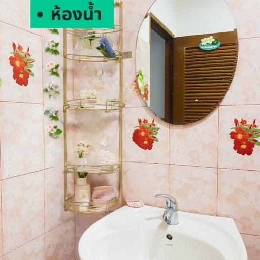 Brightly decorated bathroom with floral tiles