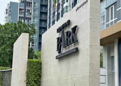 Entrance sign of Dumain Park Residential Building Complex