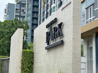 Entrance sign of Dumain Park Residential Building Complex