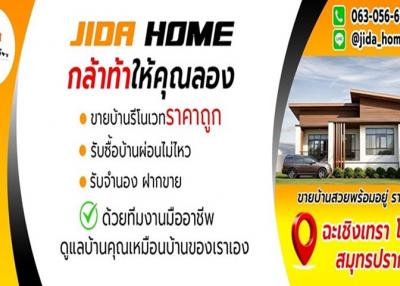 Advertisement for JIDA HOME displaying a modern single-story house