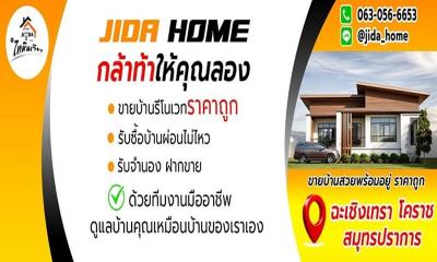 Advertisement for JIDA HOME displaying a modern single-story house