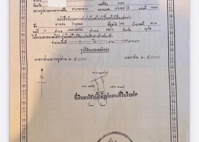 Document with Thai text and official stamps