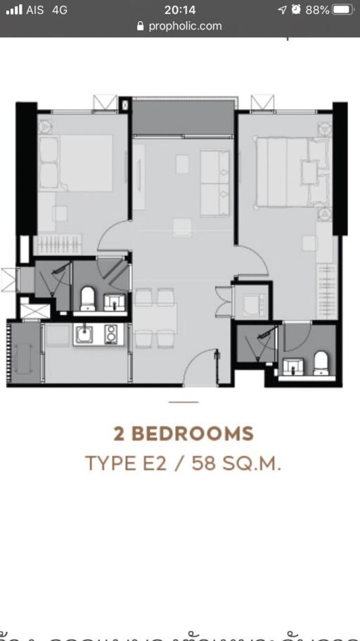 Architectural drawing of a 2 bedroom apartment floor plan