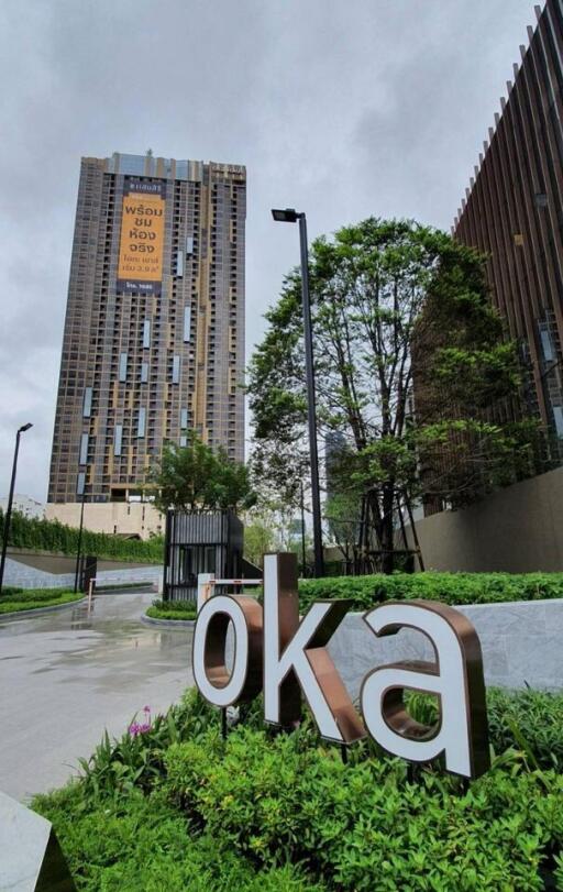 Condo for Rent at Oka Haus