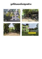 Multiple views of a residential building and surrounding area
