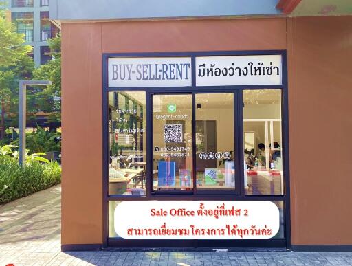 Real estate office facade with signage and clear windows