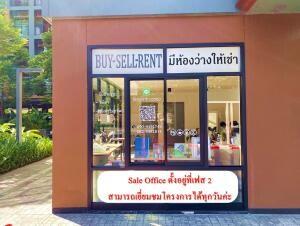 Real estate sales office exterior with signage