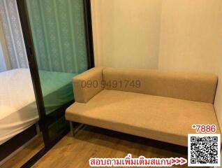 Compact bedroom with sofa and bed