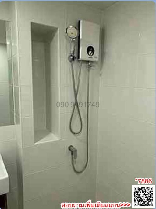 Modern bathroom with white tiles and electric shower unit