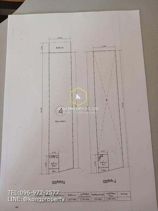 Real estate property floor plan