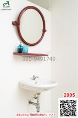 Compact bathroom sink with mirror and shelf
