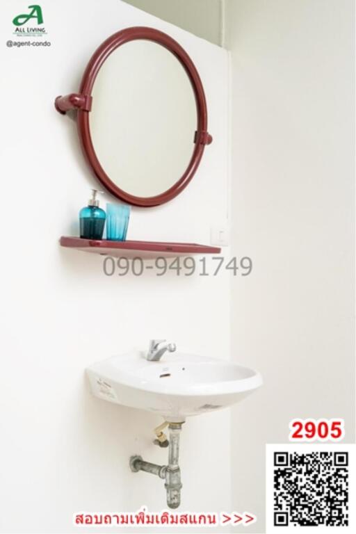 Compact bathroom sink with mirror and shelf