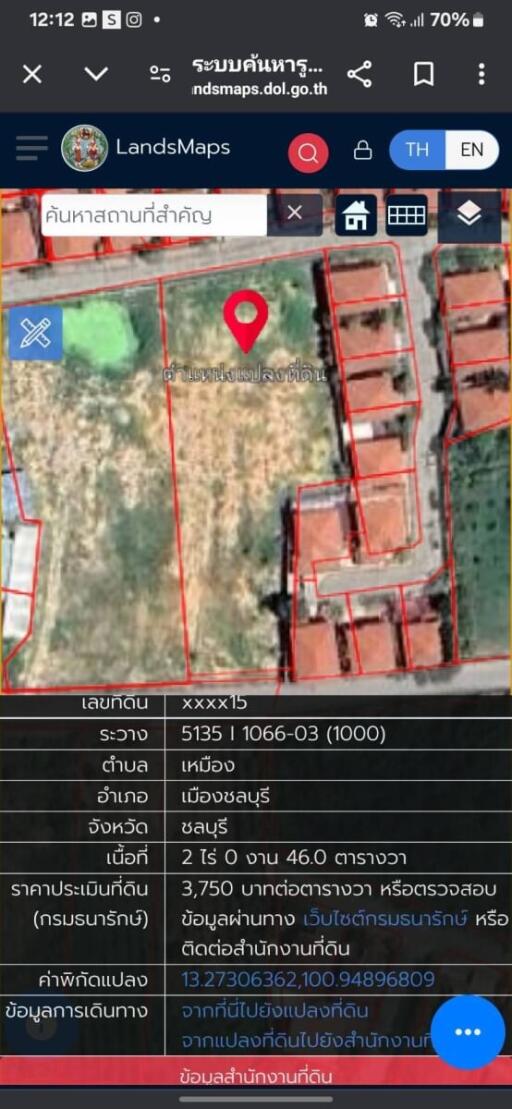 Aerial view of a rectangular plot of land for real estate listing
