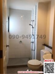 Compact bathroom with shower and toilet