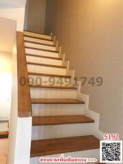 Modern staircase with wooden steps and white risers