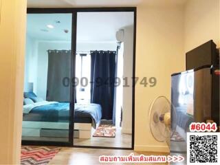 Modern bedroom with sliding glass doors and view into the hallway