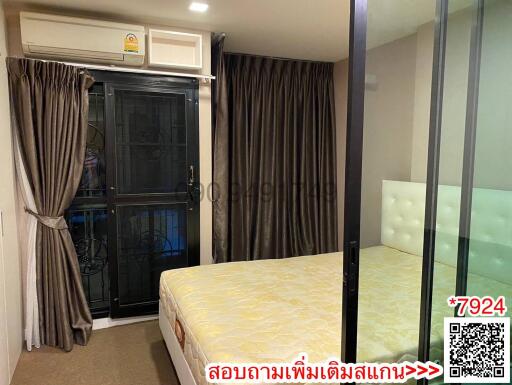 Cozy bedroom with queen-sized bed and air conditioning unit