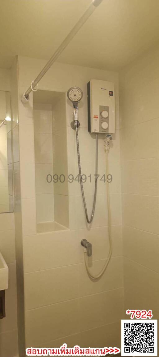 Modern bathroom with electric shower and tiled walls
