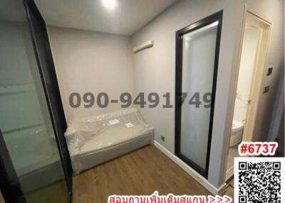 Compact bedroom with en-suite bathroom and air conditioning unit