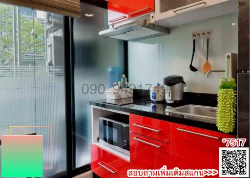 Modern kitchen with red cabinets and stainless steel appliances