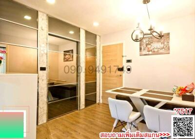 Modern dining area with open sliding doors leading to another room