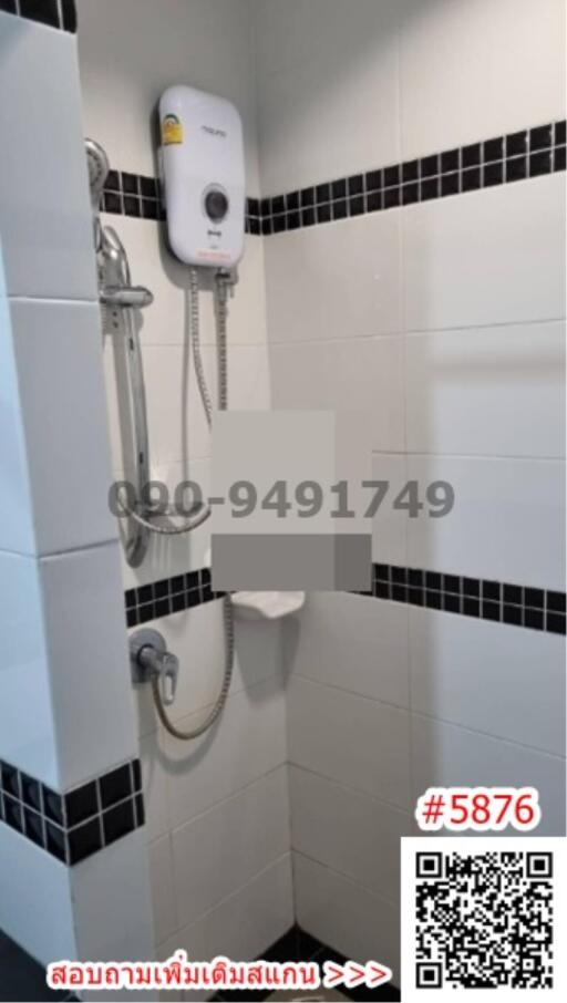 Modern bathroom with wall-mounted electric shower