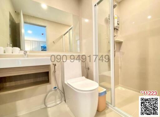 Modern Bathroom with Shower and Vanity