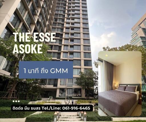 Exterior view of the Esse Asoke building with a glimpse of a bedroom interior