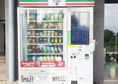 Refrigerated vending machine at a commercial property