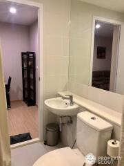 1-BR Condo at Bennies Condo near BTS On Nut