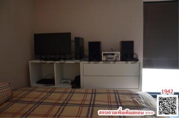 Bedroom with media console and checked bedding