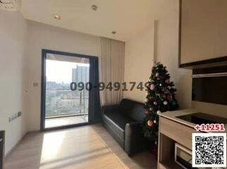 Modern living room with city view from the window