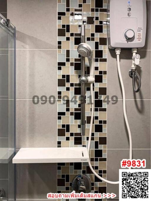 Modern bathroom interior with patterned tiles and shower
