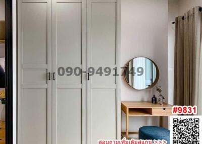 Modern bedroom with built-in wardrobe and wooden console table